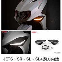 KOSO JETS輕量化風扇 高性能 輕量風扇 風扇 機車導風扇 水箱風扇 JET-S JET-SR 歷史價格詳細信息