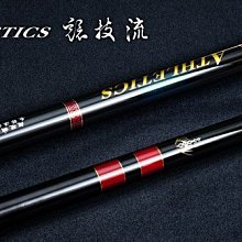 漾釣具~漁鄉~瞬攻15尺小繼磯投竿.磯釣竿特價1900元再送免運喔!(另有18尺賣場可選購喔~) 歷史價格詳細信息