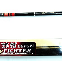 pokee 小鐵2代 蝦竿 5/6/7 80H(尚有90H,92H95H賣場)~豪福釣具小舖~[Haofoo] 歷史價格詳細信息