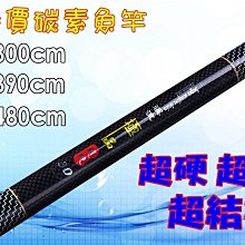 玻璃鋼魚竿梯電工絕緣梯竹節梯單梯電力檢修便攜關節梯絕緣人字梯 歷史價格詳細信息