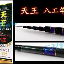 吉利釣具-灣島 舞弄者90 前打輪，高CP值新手入門款。 歷史價格詳細信息