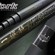 {龍哥釣具1}SHIMANO 蝦幻 蝦竿 7/8 28調性 台灣限定-附配重後塞 歷史價格詳細信息