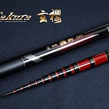 漾釣具~漁鄉~瞬攻15尺小繼磯投竿.磯釣竿特價1900元再送免運喔!(另有18尺賣場可選購喔~) 歷史價格詳細信息