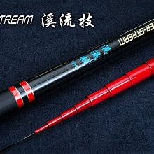 漾釣具~漁鄉~瞬攻15尺小繼磯投竿.磯釣竿特價1900元再送免運喔!(另有18尺賣場可選購喔~) 歷史價格詳細信息