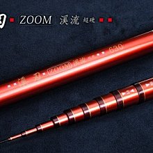 漾釣具~漁鄉.戰隼10尺小繼竿.海釣竿~特價950元喔~再送免運費喔~(另有9尺.12尺可選購) 歷史價格詳細信息
