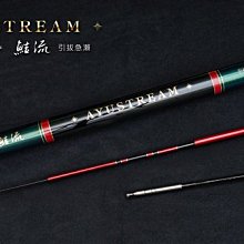 漾釣具~漁鄉.戰隼10尺小繼竿.海釣竿~特價950元喔~再送免運費喔~(另有9尺.12尺可選購) 歷史價格詳細信息