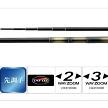 【SHIMANO】天平 ZA 超硬調53 溪流竿 歷史價格詳細信息