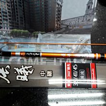 【欣の店】溪流 荷溪 450 15尺 輕量手竿 溪流竿 歷史價格詳細信息