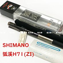 (H71)二手書~新絕代雙驕10&ndash;善惡一線｜古龍｜1997年12月初版｜風雲時代~無畫線寫字~ 歷史價格詳細信息