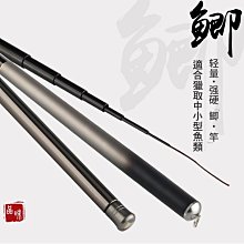 《懶人雜貨舖》釣箱傘架 加厚不銹鋼大傘架 釣魚冰箱傘架 釣箱配件 圓角傘架 歷史價格詳細信息