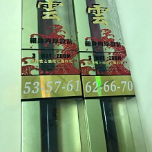*小愛* 免運費  DK 漁鄉 拉爽爽 蝦竿 5/6尺 6/7尺 歷史價格詳細信息