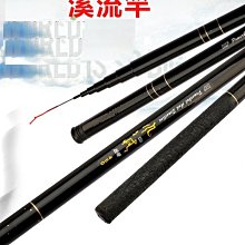 複合低碳纖 CARBON 超值手釣竿(廠拍出清)  荷塘 18尺 540cm 歷史價格詳細信息