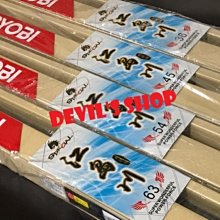 日本 RYOBI 利優比 PSV-600 強力吹風機+吸塵器+多種配件 歷史價格詳細信息