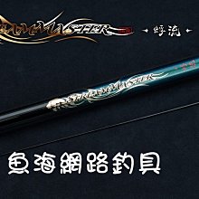 66-71夾管支架摩託車汽車改裝配件led射燈長條燈固定支架 歷史價格詳細信息