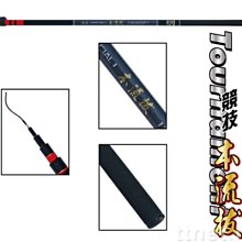 【欣の店】溪流 荷溪 450 15尺 輕量手竿 溪流竿 歷史價格詳細信息