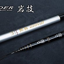 漾釣具~漁鄉~瞬攻15尺小繼磯投竿.磯釣竿特價1900元再送免運喔!(另有18尺賣場可選購喔~) 歷史價格詳細信息