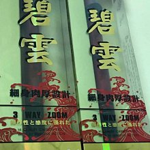 *小愛* 免運費  DK 漁鄉 拉爽爽 蝦竿 5/6尺 6/7尺 歷史價格詳細信息