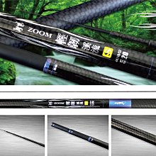 pokee 輕韌 溪流竿 溪釣竿36/40/44 (另有44/48/52,53/57/61賣場)~[Haofoo] 歷史價格詳細信息