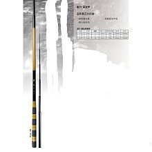 ~彤彤釣具~【魚釣竿】魔鯊 10尺 歷史價格詳細信息