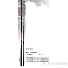 （免運+贈品+刷卡）~彤彤釣具~【魚釣竿】至硬峰 溪流竿 51/56/61 HEXING 合興釣具 歷史價格詳細信息