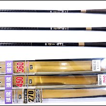 pokee 小鐵2代 蝦竿 5/6/7 80H(尚有90H,92H95H賣場)~豪福釣具小舖~[Haofoo] 歷史價格詳細信息