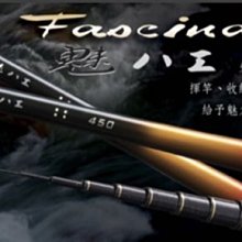 (桃園建利釣具)上興  G4  前打竿 31/36 歷史價格詳細信息