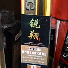 {龍哥釣具1}SHIMANO 蝦幻 蝦竿 7/8 28調性 台灣限定-附配重後塞 歷史價格詳細信息