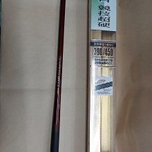 pokee 輕韌 溪流竿 溪釣竿36/40/44 (另有44/48/52,53/57/61賣場)~[Haofoo] 歷史價格詳細信息