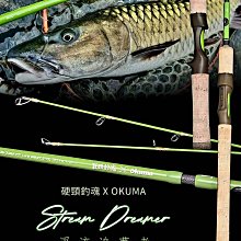 【OKUMA】路亞竿 特戰Soldier 多節式 8尺 槍柄 直柄(旅行路亞竿 釣竿) 歷史價格詳細信息