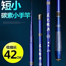 【Carbon】超質感汽車椅縫置物盒 正副駕駛座2入組(飲料水杯架/車用收納) 歷史價格詳細信息
