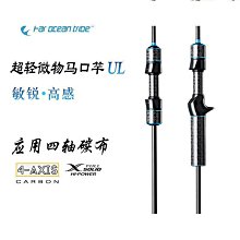 威海新馬前打竿谷麥竿三定位碳素超輕超硬逗釣手車杆釣魚竿   締造 歷史價格詳細信息