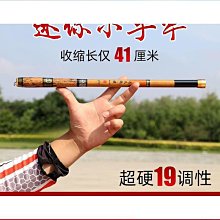 達瓦鬼徹磯竿磯釣竿碳素超輕超硬長節遠投竿大導環滑漂磯釣竿套裝-雅怡尚品 歷史價格詳細信息