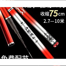 【締造】短節魚竿達瓦紫鷲28調袖珍溪流竿19調輕硬碳素迷你便攜手竿入會券 歷史價格詳細信息
