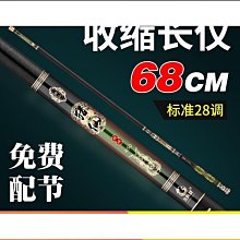 【締造】獵魔人銀蛇路亞竿全套裝直柄槍柄L鱸魚竿UL微物竿白條馬口溪流竿 歷史價格詳細信息