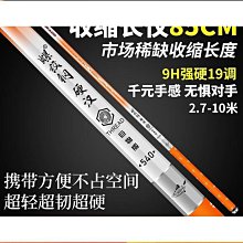10米輕巧水管組  【大潤發】 歷史價格詳細信息