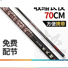 【締造】超短節釣魚竿手竿超輕超硬19調28調鯽魚竿套裝溪流竿短竿可攜式袖珍 歷史價格詳細信息