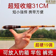 小釣魚游戲機搖桿←規格釣魚遊戲機搖把搖桿配件室內電玩城設備手搖動兒童投幣釣魚機配件 歷史價格詳細信息