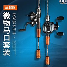 威海新馬前打竿谷麥竿三定位碳素超輕超硬逗釣手車杆釣魚竿   締造 歷史價格詳細信息