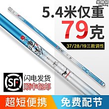 品質魚竿超硬短節手竿碳素輕硬調溪流竿臺釣鯽魚竿漁具套裝 歷史價格詳細信息