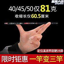碳素魚竿超輕超短溪流竿初學者公園兒童小孩釣魚竿釣蝦小金魚套裝 歷史價格詳細信息