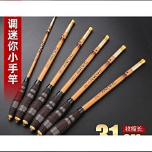 小釣魚游戲機搖桿←規格釣魚遊戲機搖把搖桿配件室內電玩城設備手搖動兒童投幣釣魚機配件 歷史價格詳細信息