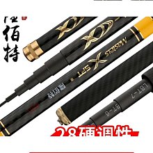 品質魚竿超硬短節手竿碳素輕硬調溪流竿臺釣鯽魚竿漁具套裝 歷史價格詳細信息