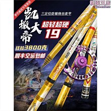 凱撒大帝｜伸縮抽動加溫｜仿真陽具按摩棒 歷史價格詳細信息