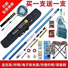 釣魚竿手竿超輕超硬新手短節溪流竿漁具套裝收到釣魚竿特價魚竿好康優選 歷史價格詳細信息
