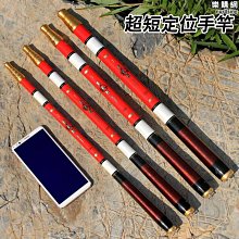 超短節魚竿手竿碳素迷你袖珍溪流竿超輕超硬19調手桿便攜魚竿套裝 歷史價格詳細信息