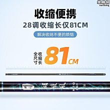 品質魚竿超硬短節手竿碳素輕硬調溪流竿臺釣鯽魚竿漁具套裝 歷史價格詳細信息