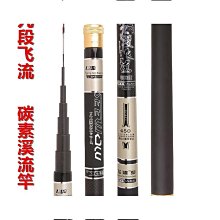 免運28調魚竿碳素溪流竿中長節手竿輕硬鯉魚竿二八調魚竿漁具 價格比較,價格查詢,歷史價格詳細信息