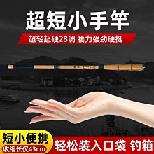 碳素伸縮可攜式路亞竿馬口微物UL超軟調水滴輪捲線器魚竿全套套裝 歷史價格詳細信息