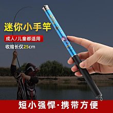 溪流竿 力霸 溪釣竿 溪哥 苦花 歷史價格詳細信息