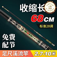 超硬 碳纖維拆機棒 專業拆機工具 拆機撬棒 拆機棒 撬棒 碳纖維撬棒 多型號 多角度 專業級 防靜電 1組3入 有現貨 歷史價格詳細信息